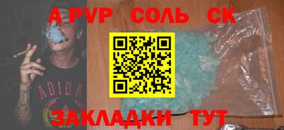 мефедрон Заволжье