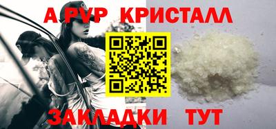 соль ск Первоуральск