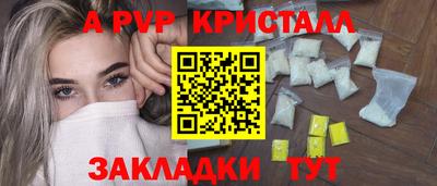 гашик Жуковский
