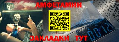 мефедрон Заволжье