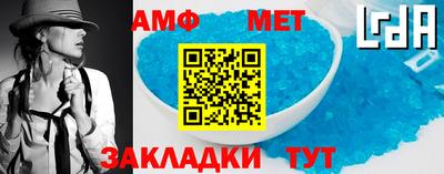 гашик Жуковский