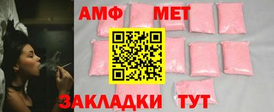 мефедрон Заволжье