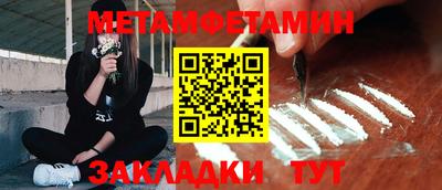 гашик Жуковский
