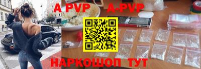 гашик Жуковский