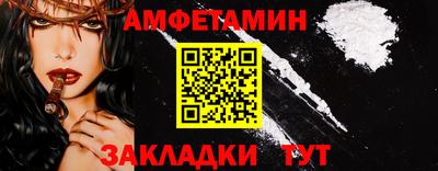 мефедрон Заволжье