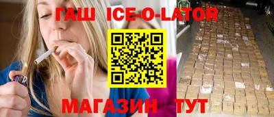 мефедрон Заволжье