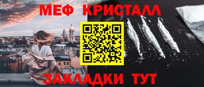 мефедрон Заволжье