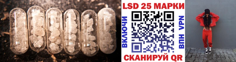 LSD-25 экстази ecstasy  Ухта 