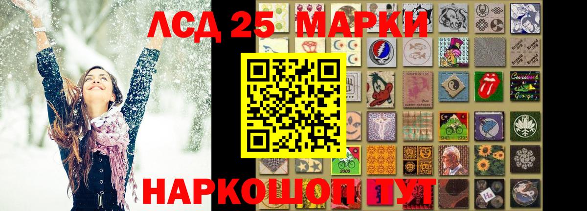 Ухта  LSD-25 экстази ecstasy  Лсд 25 экстази ecstasy  ЛСД экстази  Вход с VPN 