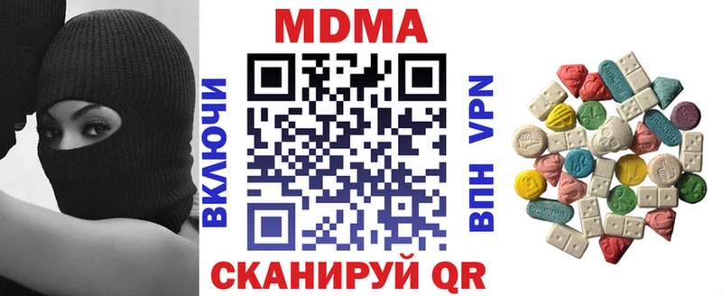 сколько стоит  Ухта  мега ССЫЛКА  MDMA молли 