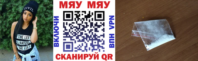 Мефедрон mephedrone  mega маркетплейс  Ухта  цены наркотик 