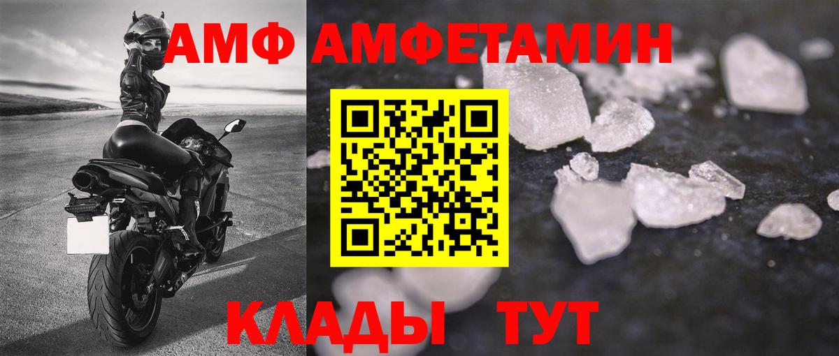 Первитин мет Ухта