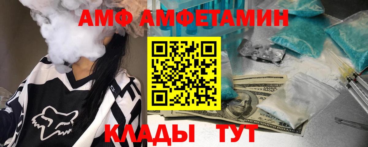 Первитин винт  Первитин винт  Вход с VPN  Ухта 