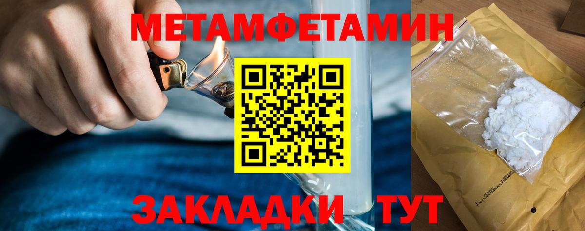 МАРИХУАНА  Амфетамин кристаллы  Alpha PVP СОЛЬ   Мефедрон   Кокаин  Ухта  Вход с VPN 