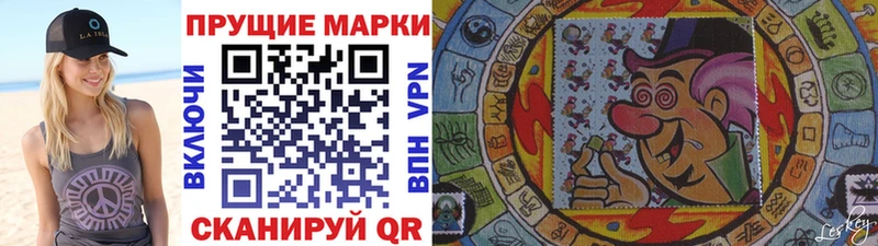 Марки 25I-NBOMe 1,5мг  Ухта 