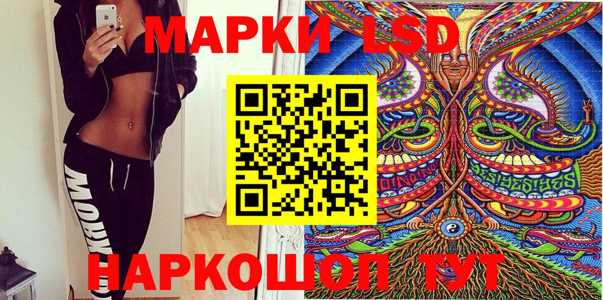 ГАШИШ Ухта