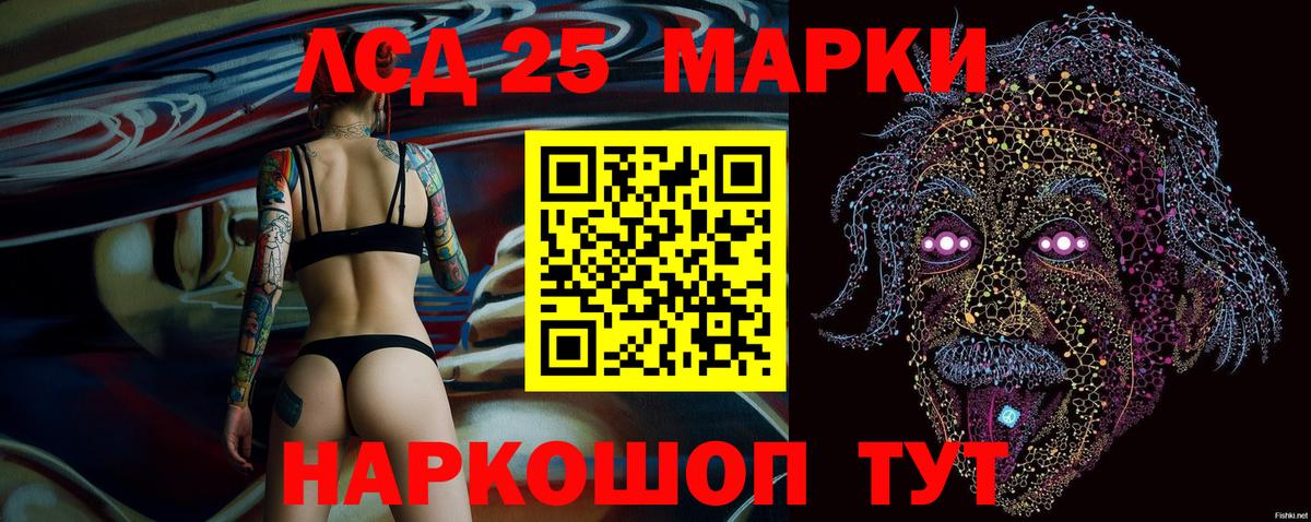 Марки NBOMe  Вход с VPN  Ухта  Марки N-bome 1,5мг  Марки N-bome 1,5мг 