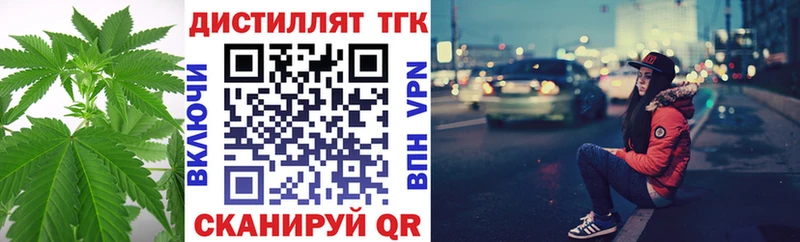 darknet наркотические препараты  Ухта  Дистиллят ТГК жижа 