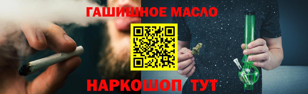 ТГК вейп с тгк Ухта