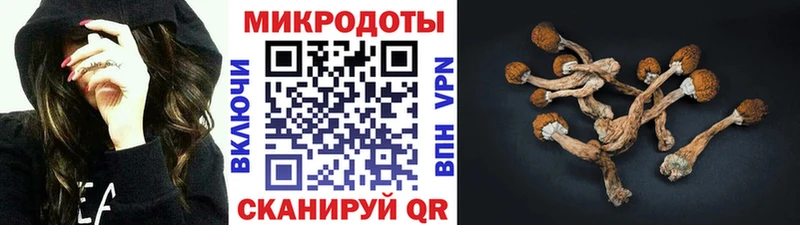 Галлюциногенные грибы мицелий  Ухта 